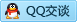 QQ在线咨询2679883972